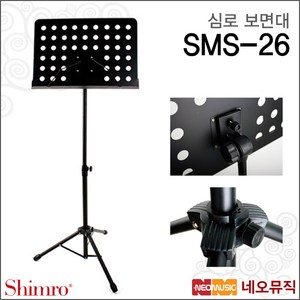 심로 판 보면대 SMS-26, 혼합색상, 1개