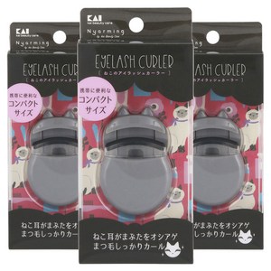 카이 냐밍 고양이 아이래쉬 컬러, 그레이, 3개