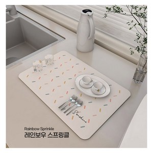 룰루홈 주방 매트 싱크대 식기 건조 드라이 3size, 40x50