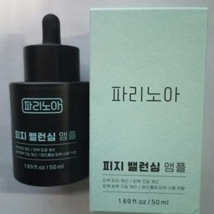 파리 노아 피지 연화제 앰풀 얼굴피지 분비 억제 유수분밸런스 세럼, 1개, 50ml