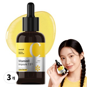 라뮤셀 순수 비타민C 7.5% 앰플, 40ml, 3개