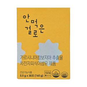 안먹은걸로 가르시니아, 150g, 2개