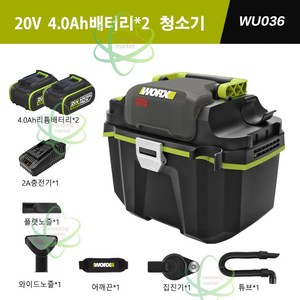 WORX 웍스 WU036 무선 진공청소기 집진기, 1개, 4.0Ah듀얼패기지세트