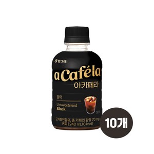 빙그레 아카페라 블랙 240ml 10개입/무료배송, 단품, 10개