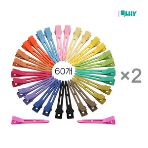 악어집게핀핀컬핀소형 미용실집게핀 미용집게 앞머리집게핀 미용실헤어집게핀 LYRHIX, 60개, 여러 가지 색상