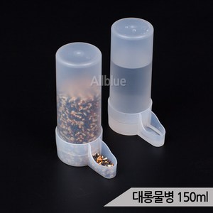 올블루 대롱물병 150ml 1p, 1개