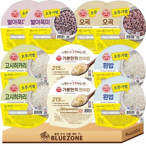 [블루존] 오뚜기밥 잡곡밥 5종세트 (오뚜기밥 200gx2 + 가뿐한끼 150gx2 + 오곡 210gx2 + 발아흑미 210gx2 + 고시히카리 210gx2)
