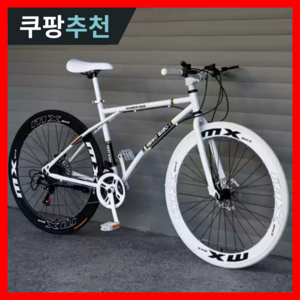 퍼스트휠 가벼운 로드 자전거 24단 26인치 바이크 사이클 싸이클 입문용 성인용, 1개, 168cm, 레인보우