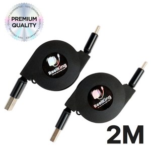 Reelking (1+1) 자동감김 C타입 고속 릴케이블 데이터전송