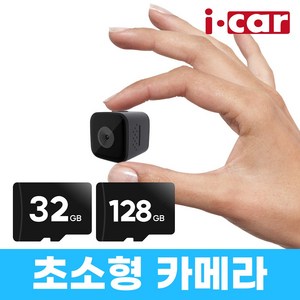 급발진 페달 블랙박스 브레이크 블랙박스 무선 초소형 카메라, 페달블박+32GB+..., 32GB