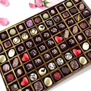화이트데이 수제 초콜릿 사탕 보다 명품 커플 러브 초콜렛 선물 세트, 12g, 77개