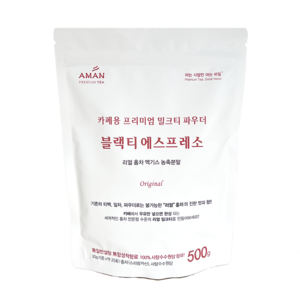 블랙티 에스프레소 500g / 밀크티 파우더 / 5개입 10개입 / 아만프리미엄티, 1개, 1개, 1개입