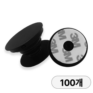 DIY 스마트톡 홀더 그립톡 부자재, 100개, 블랙