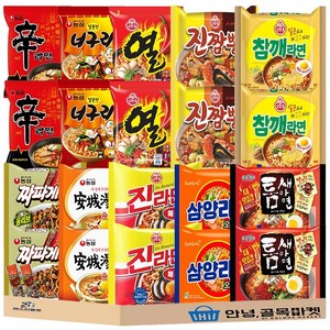 봉지 라면 낱개 10종 20봉입 신라면2 진라면 매운2 짜파게티2 안성탕면2 삼양라면2 진짬뽕2 열라면2 너구리2 참깨2 틈새라면2