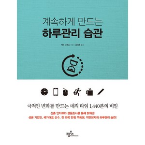 추천10굿노트