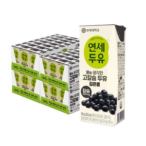 연세우유 뼈를 생각한 두유 검은콩 190ml 96팩, 190ml, 96개