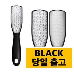 쟈드발렌틴 발 각질 제거, 1개, 73g, 1개