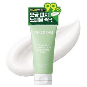 퓨어그램 출시하자마자 1위 시카 포어 딥 클렌징폼 모공 폼클렌징, 120ml, 1개