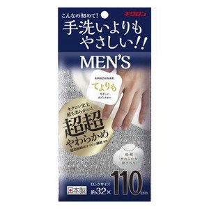 키쿠론 아와자와리 손보다 부드러운 샤워타월 맨즈