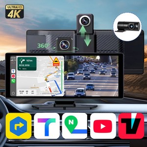 테크먼트 빠른부팅 카플레이 모니터 안드로이드 오토 올인원 블루투스 네비게이션 후방카메라 10.26인치 11.7인치, 2GB, TY2+실내용 후방...