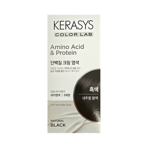 케라시스 컬러랩 단백질 크림 염색제 120g, 내추럴블랙, 1개