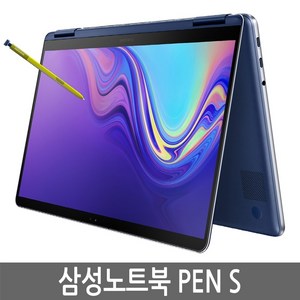 삼성노트북펜s 추천 1등 제품