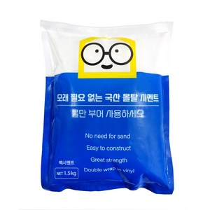 베이루 백색 줄눈 백시멘트 욕실 화장실 변기 보수 메지 크랙 접착제, 줄눈 백시멘트 1.5kg, 1개