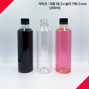 [보틀스] 400페트병 400미리 400ml 투명 페트병 더치병 A형 주스병 플라스틱병 공병 PET병 소분병 작은병 소용량 국산, 165개, 연갈색 캡