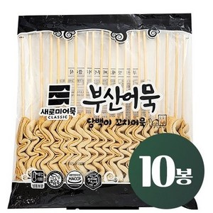 새로미 담백이 꼬치어묵 1kg 10팩 묶음 (50g * 200꼬치), 10개