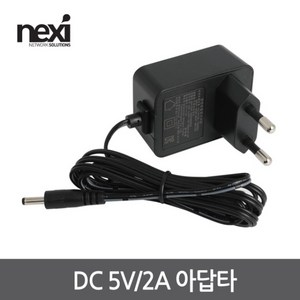 [NEXI] 아답터 100~240V / 5V 2A [내경1.3mm/외경3.5mm] NX-USBEXPW 전원 코드 일체형 [박스포장] [NX284], 1개