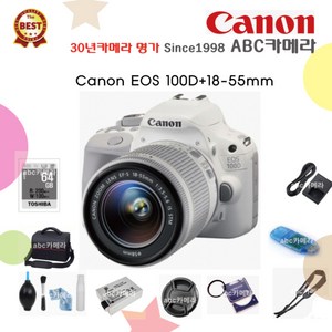 캐논 EOS 100D+18-55mm렌즈 +64GB+가방+리더기+청소세트 메모리 패키지 입문용 DSLR카메라 풀패키지