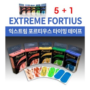 익스트림 포르티우스 프리컷 타이밍 엄지 테이프 5개+1개 추가, 1개