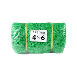 릭스 화물차 그물망 2.5톤 이상 화물차용, 1개