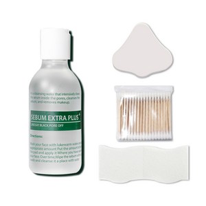 린제이 세럼 블랙헤드 피지연화제+화장솜40매+코팩시트20매+면봉100PCS, 1개, 150ml