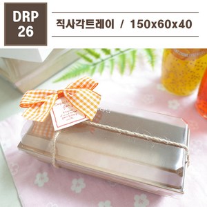 맘앤팩 종이 샌드위치 포장용기 DRP-26 1박스 500개