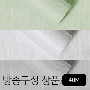 쿠셔니 쿠셔니 70cm 실크벽지 40M, 크림화이트