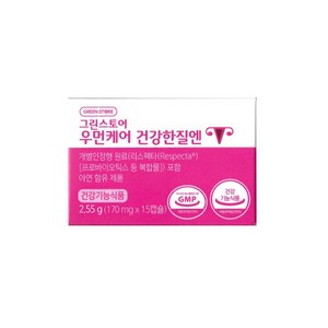 그린스토어 우먼케어 건강한질엔 약국정품, 1개, 2.55g