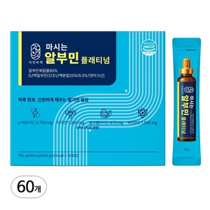 마시는 알부민 100%정품 식약처 HACCP인증, 25g, 60개