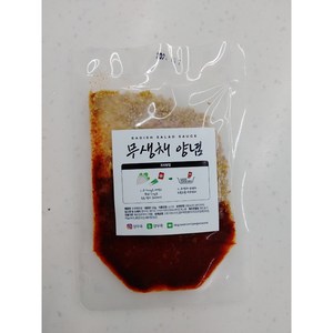 양우쿡 무생채양념 (무700g을 버무릴수있는 양), 100g, 1개