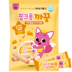 핑크퐁 까꿍 곡물 크리스피롤 24p, 치즈맛, 120g, 1개