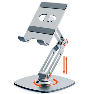 비티냐 360도 회전 태블릿 거치대 스탠드 휴대용 높이조절 접이식