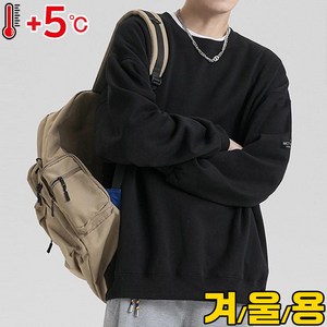 DY 3단쭈리 헤비기모 맨투맨 남녀공용