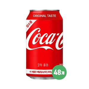 코카콜라, 355ml, 48개