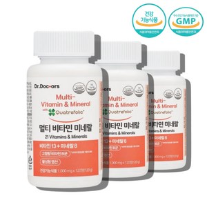 할머니 80대 할아버지 70대 노인 어르신 60대 여성 남성 여자 종합 멀티 비타민 b군 비군 영양제, 3개