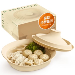 실리프랑 에코 실리콘 촉촉 스팀 멀티쿠커 전자레인지 찜기, 버터베이지, 스팀쿠커, 1개