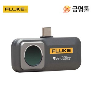 플루크 FLUKE-TC01A 열화상카메라 스마트폰용 -10~550도 측정공구, 1개