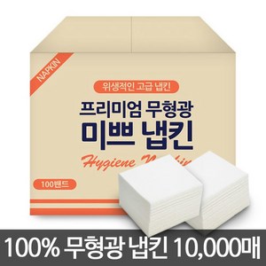 미쁘 일회용 뽑아쓰는 냅킨, 1세트, 10000개