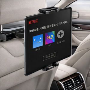 new문앤나잇 차량용 태블릿 거치대 헤드레스트 뒷자석