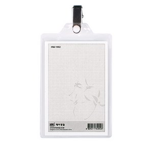 하나제이 집게명찰 제이명찰, 세로, 50개