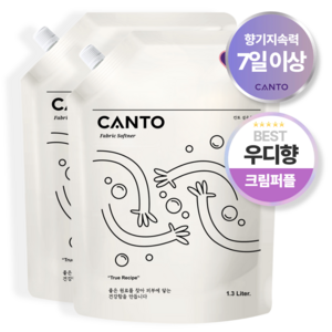칸토 고농축 프리미엄 섬유유연제 크림퍼플, 1.3L, 2개